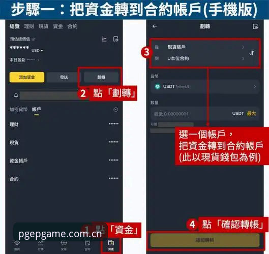 PG娱乐官方平台安装教程：快速获取最新版本下载与手机App使用指南