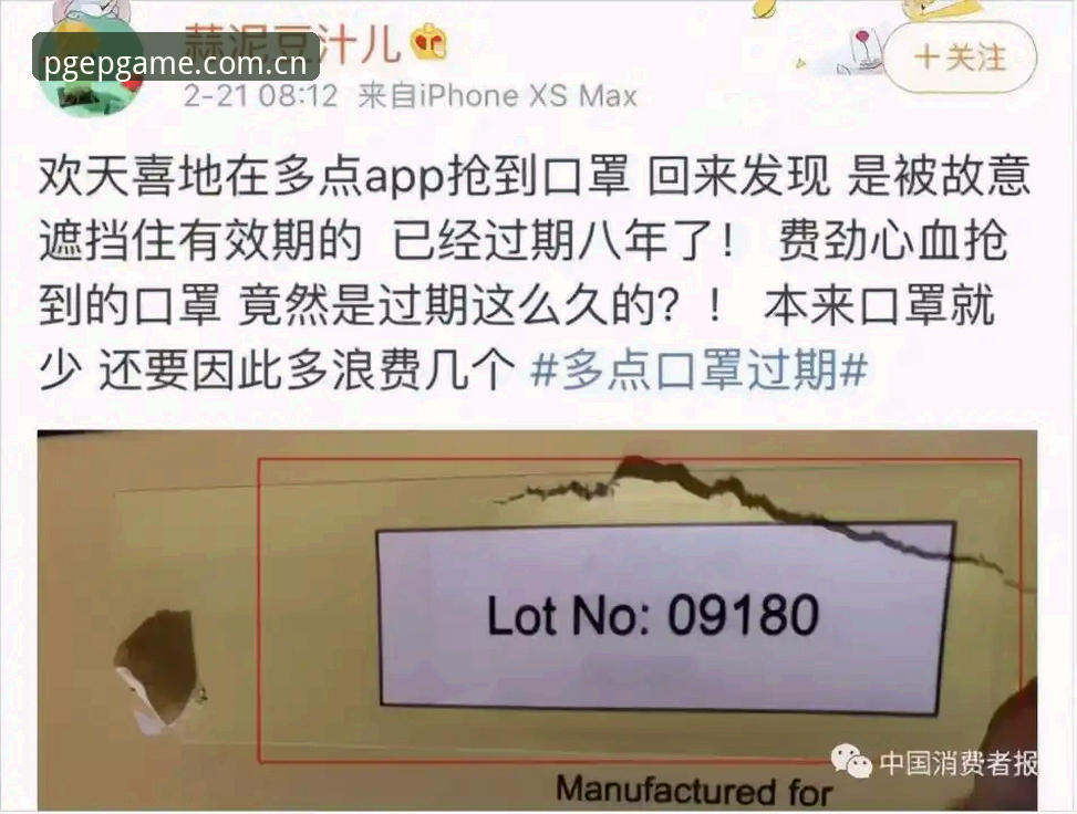 PG娱乐版本更新 3个关键看点:特瓦斯谈皇马选举与私有化危机,PG娱乐平台带你深度解读